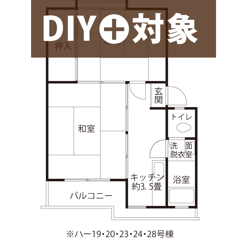 L0856タイプの間取り図