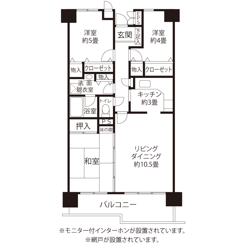 コーシャハイム東村山栄町 A1663 間取り図