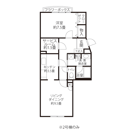 A1781タイプの間取り図
