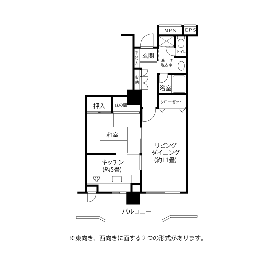 A5001タイプの間取り図