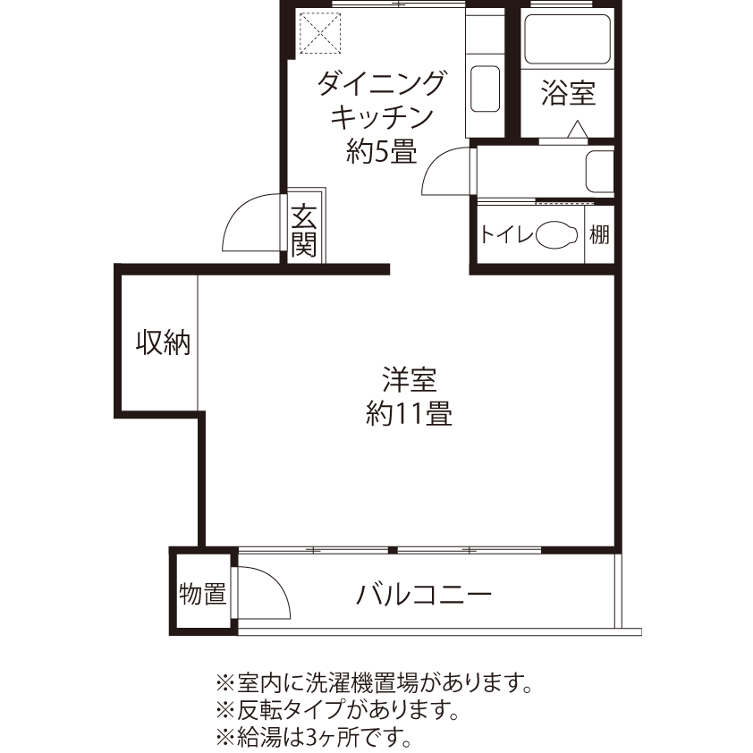 町田木曽 H0852 間取り図