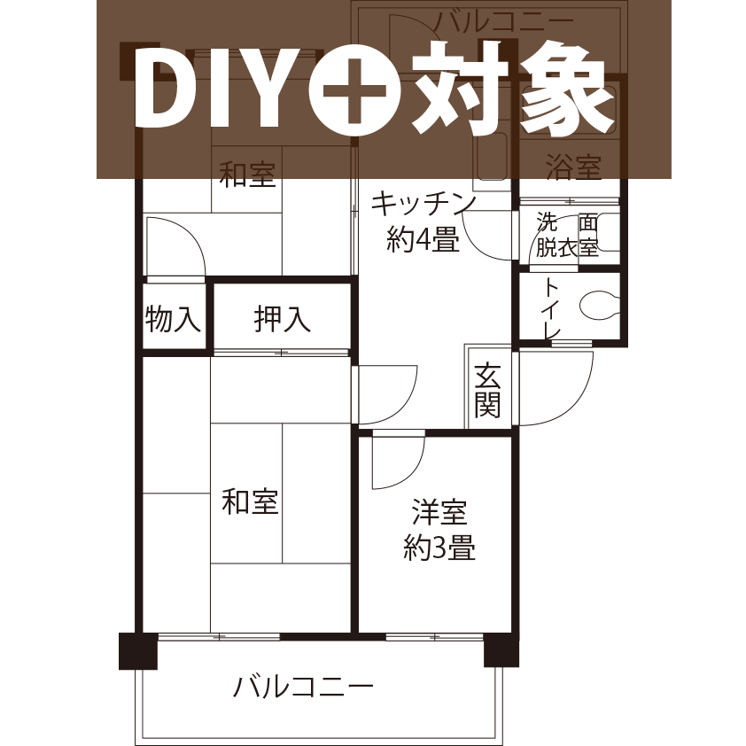 平尾 L0884 間取り図