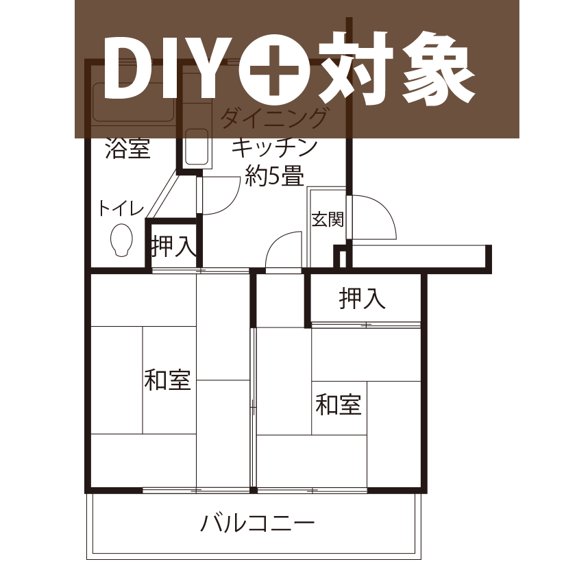 L0923タイプの間取り図