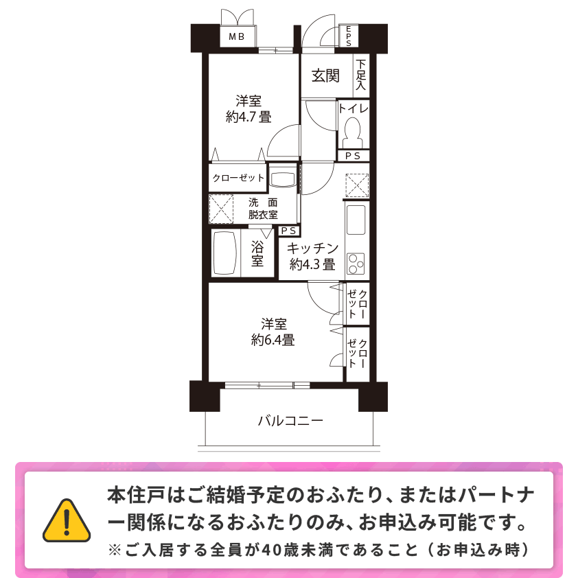コーシャハイム仲池上 L8293 間取り図