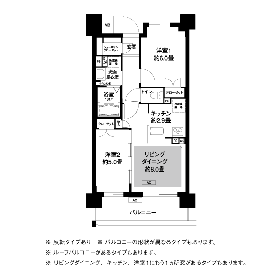 L8663タイプの間取り図