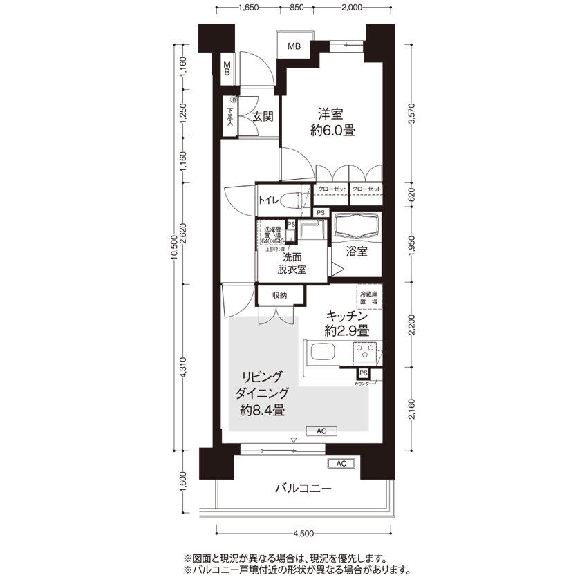 コーシャハイム向原ガーデンコート L8733 間取り図