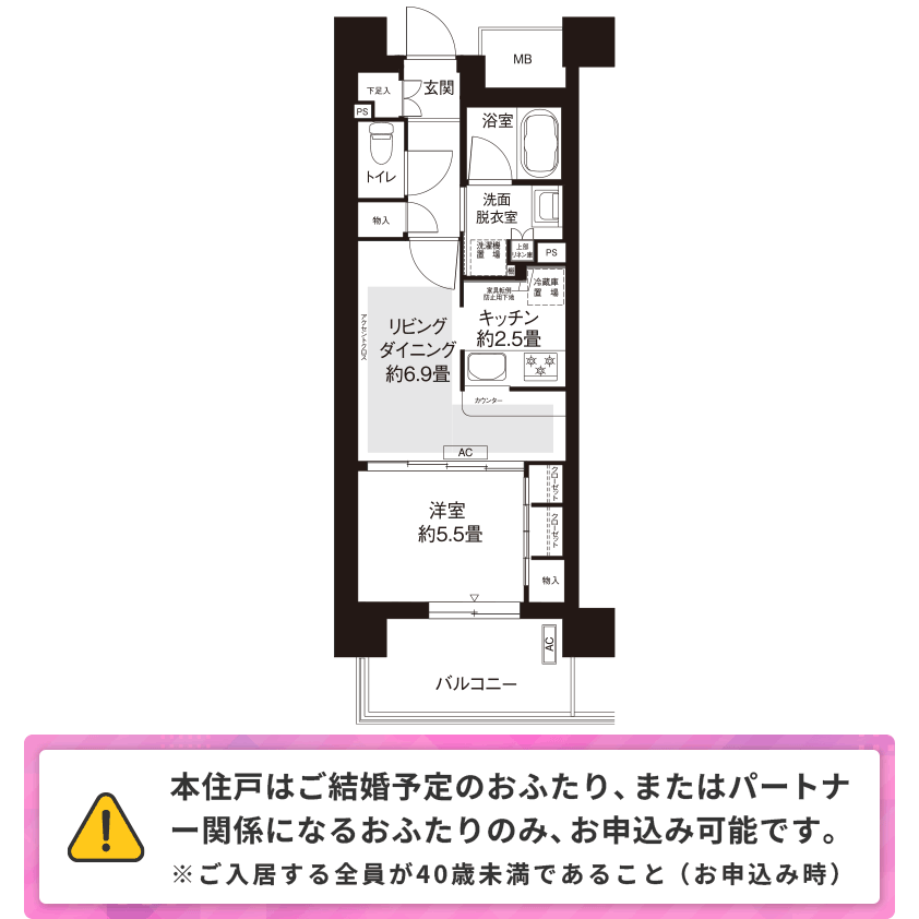 カーメスト大蔵の杜 L8774 間取り図