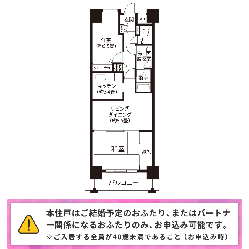 1-802号室の間取り図サムネイル