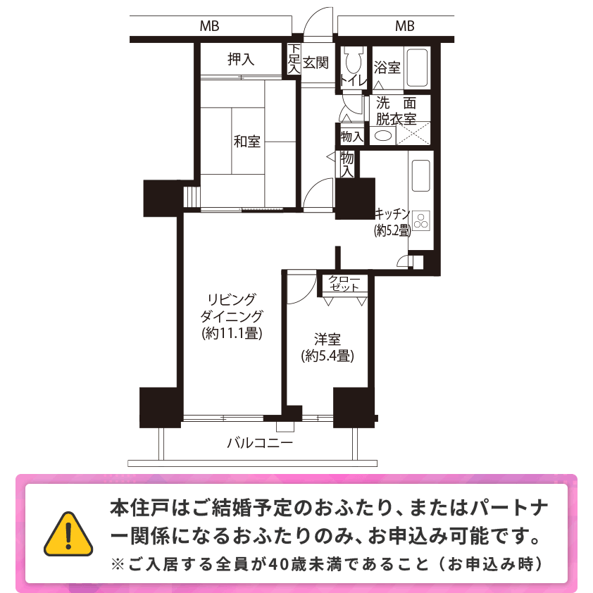 トミンタワー南千住四丁目 A5442 間取り図