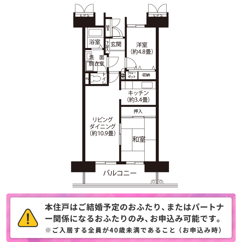 1-1011号室の間取り図サムネイル