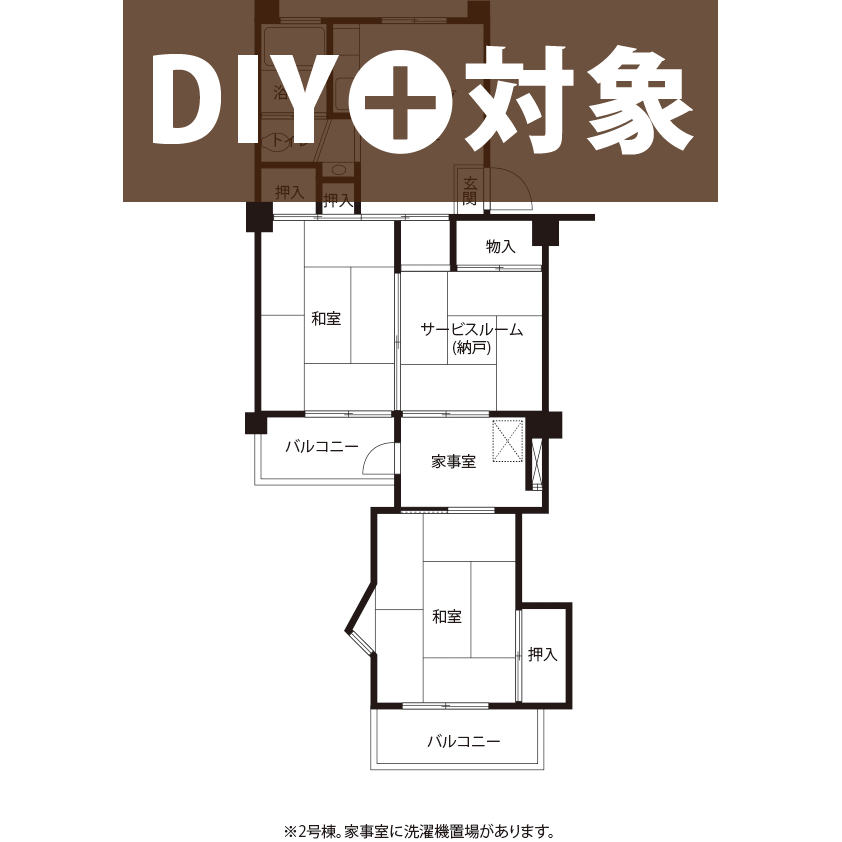 Y0712タイプの間取り図